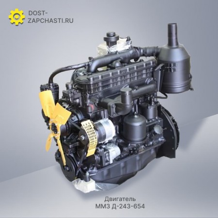 Двигатель ММЗ Д-243-654 с гарантией